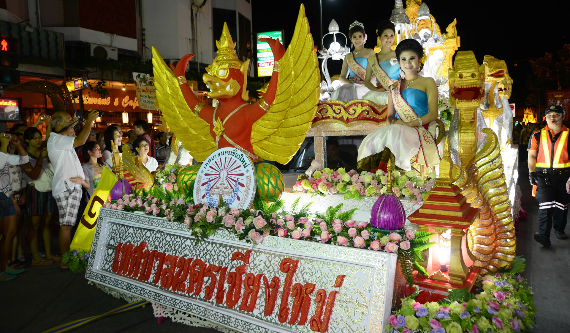 The floating festival